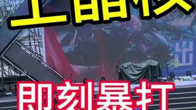 上晶核，即刻暴打！ #晶核coa #晶核周年庆