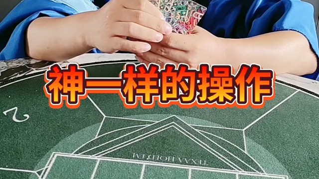 这真是绝了啊？