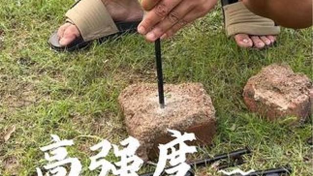 高碳钢地钉，可替换帐篷天幕自带的地钉#高性能实用工具 #户外露营 #地钉