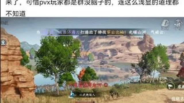 #逆水寒手游 #随时随地逆水寒 #逆水寒创意工坊 #游戏日常 #游戏中的瞬间