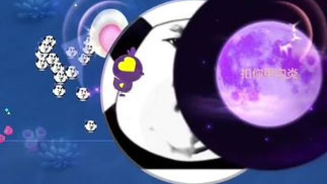 快来给我补球！#球球大作战  #球球暑期赛季神海奇遇#球球猎魔逃生