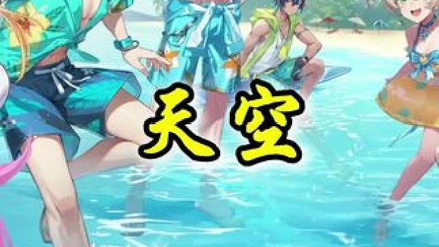 总体来说还不错！#晶核coa #晶核全民星计划 #晶核新职业影武者 #上晶核周年庆吃点好的