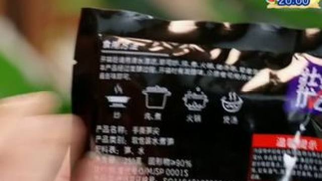 专属广西特产手撕笋尖天然纤维脆笋爽口美味脆爽开袋即炒入口脆嫩#手撕笋尖 #手撕笋 #笋尖 #广西特产