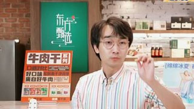 【桂采惈】A180特大颗粒紫衣腰果250g*1袋/2袋/4袋/6袋#腰果 #盐焗腰果 #坚果 #休闲