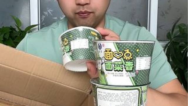 #揭秘 #试吃 #打假 #超便宜超划算