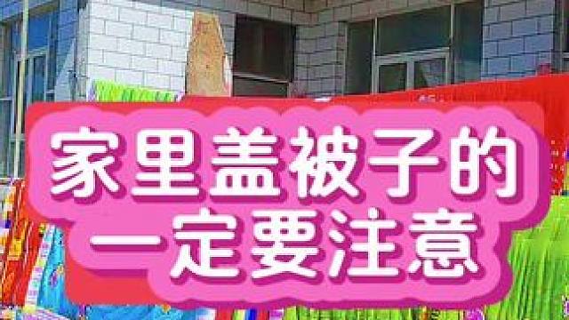 #日常生活小妙招 #好物推荐 #好产品一起分享 #干货分享 #好货推荐