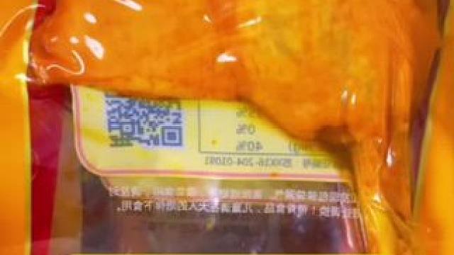 乡巴佬大鸭腿#吃了还想吃的馋嘴小零食 #鸭货美食 #开袋即食