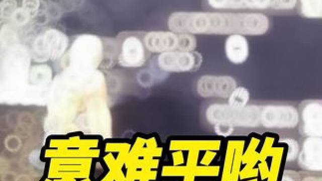 明日里的意难平！ 明日里的意难平！#明日之后 #明日之后第六季 #游戏日常