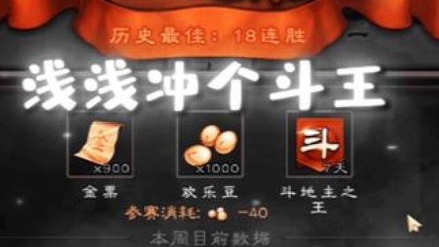 大宝晚上睡不着觉了#三国杀