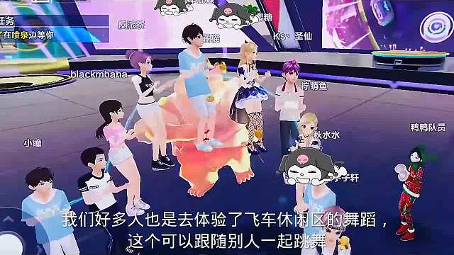 134. 休闲区上新啦！