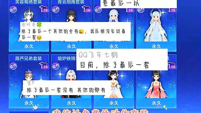 136. 这动作真的可以