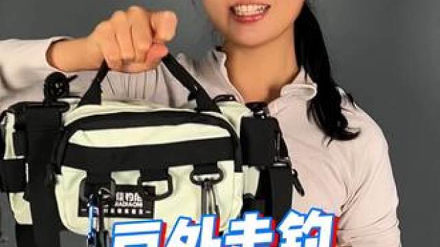 同款路亚腰包左下角小车车安排！#佳钓尼岚酷路亚 #路亚装备 #腰包 #佳钓尼 #佳钓尼渔具