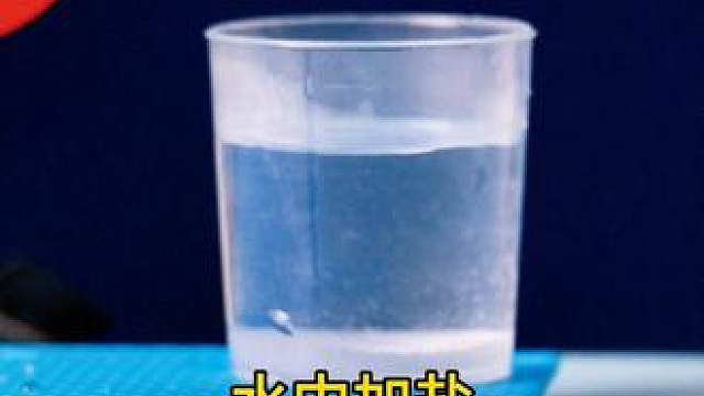 假期别让孩子玩手机看电视了，跟着这套漫画化学早知道做做化学启蒙吧，提升孩子的思维#童书推荐 #化学 