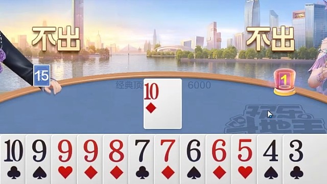 难道地主是？不会真是吧？！