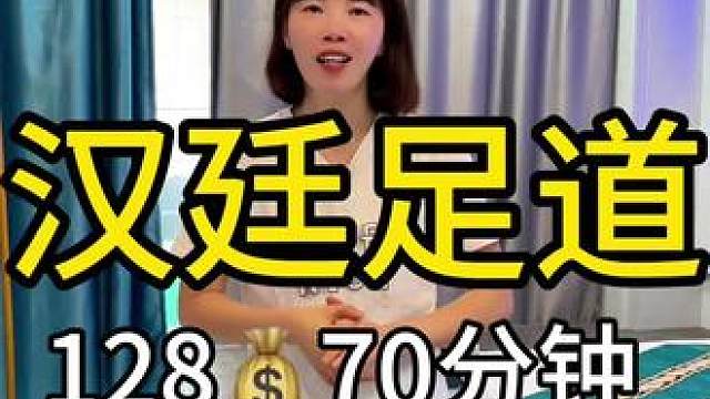 #休闲养生spa会馆推荐 128就能带来全身的放松，你们确定不来吗#工作压力大适当的放松 #性价比高