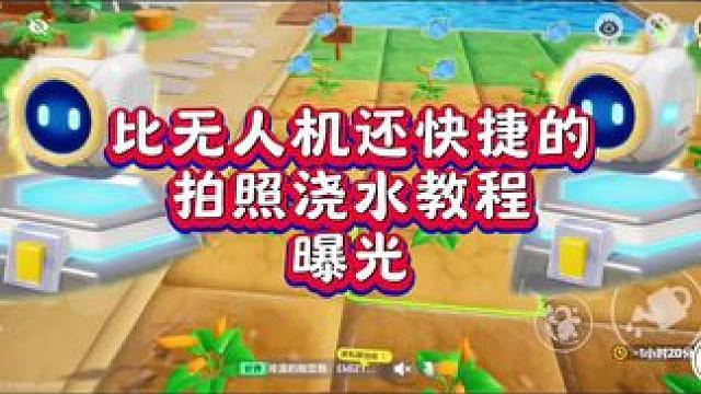 这届玩家是真的天才#元梦之星 #畅玩元梦夏日乐园 #元梦半周年庆