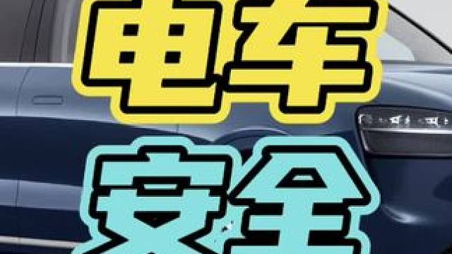 一个倒车测试让新能源车企原形毕露… #2024懂车帝夏测 #2024新能源汽车夏季运动会