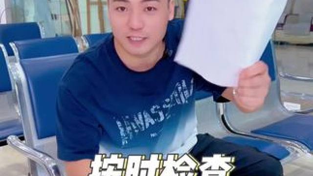 经常检查是对自己负责#成都博士胃肠病医院#无痛胃肠镜#成都胃镜#肠胃健康#胃镜检查