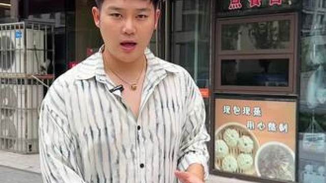 3.99就可以吃一顿早点了#徐州美食 #早点 #包子太辣汤