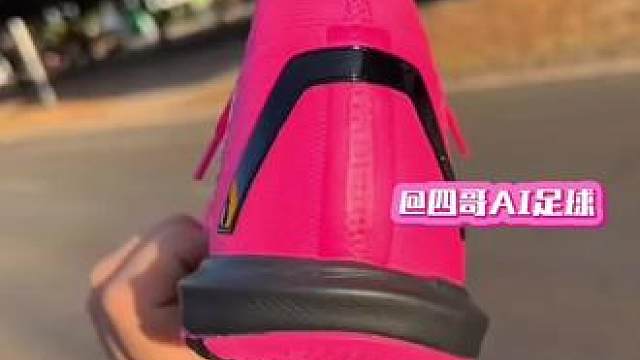 #唯有足球不可辜负 #dou来足球季 #足球鞋 #好鞋推荐 #足球