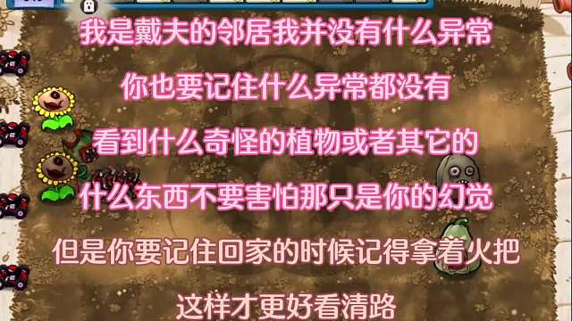 108. 戴夫日记：1314天