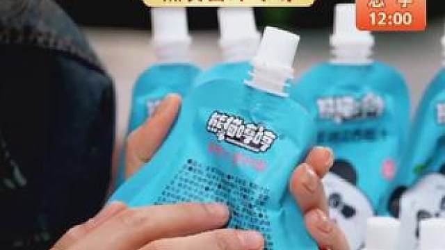 熊猫哼哼 金银花西柚汁清凉不上火酸甜#西柚汁 #金银花西柚汁 #饮料 #好喝不贵