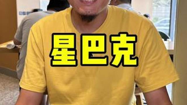 夏天第一杯软雪~