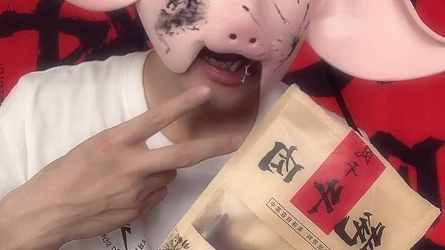 国服猪八戒吃牛肉干