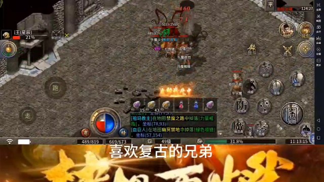 1.76云游复古小极品