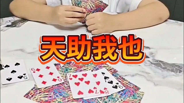 拿回去给我数五张