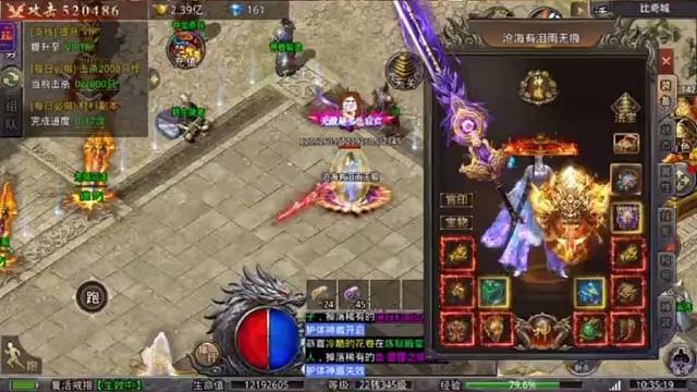 传奇手游单职业