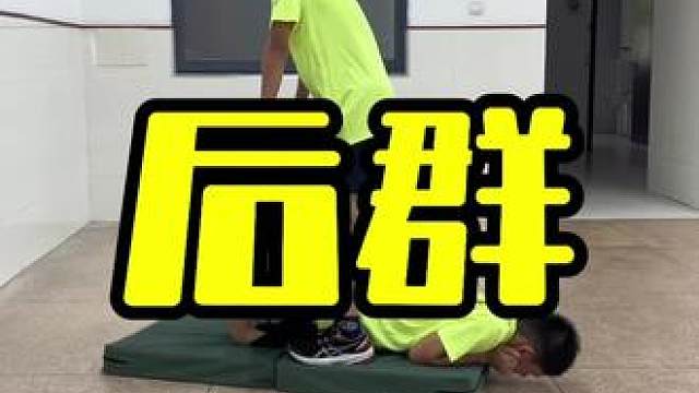 大多数时候不要花里胡哨，训练简单高效就挺好～ #日常训练 #体育生 #田径训练 #每个动作都是用汗水