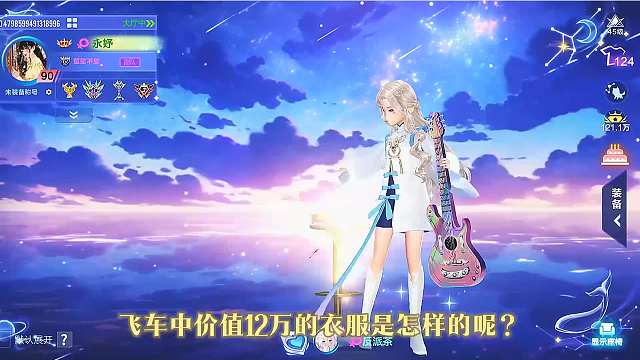 146. 我愿称之为飞车第二贵