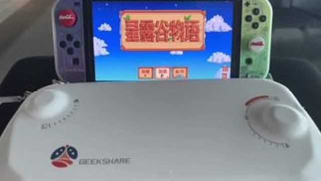 种地种地！#任天堂switch #主机游戏 #星露谷物语