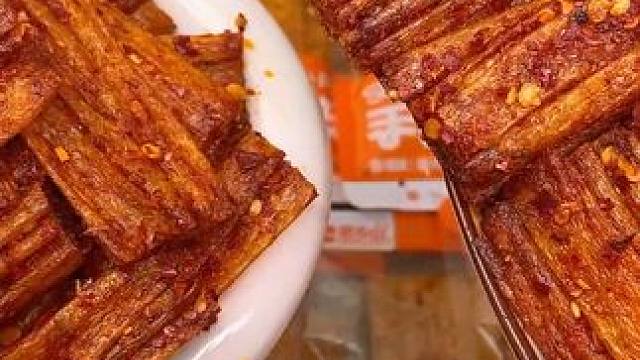 能吃辣的一定要试试这个湖南的手撕豆皮，是真的好吃，越吃越辣，越辣越好吃！#追剧小零食 #零食推荐 #