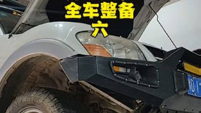 三菱帕杰罗维修保养改装全车整备 三菱帕杰罗维修保养改装全车整备#三菱帕杰罗 #撸车日常 #山猫帕杰罗