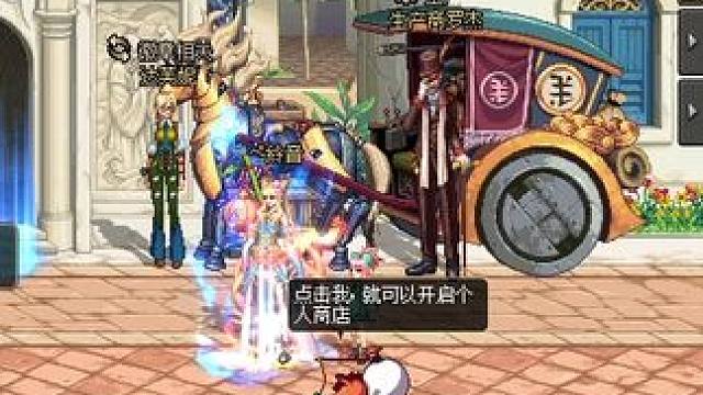 #DNF 神兽龙袍返厂倒计时