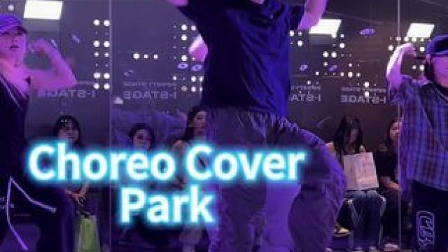 来看帅哥街舞！#舞蹈课堂随拍 #编舞 #街舞 #hiphop #猛男必跳 我们