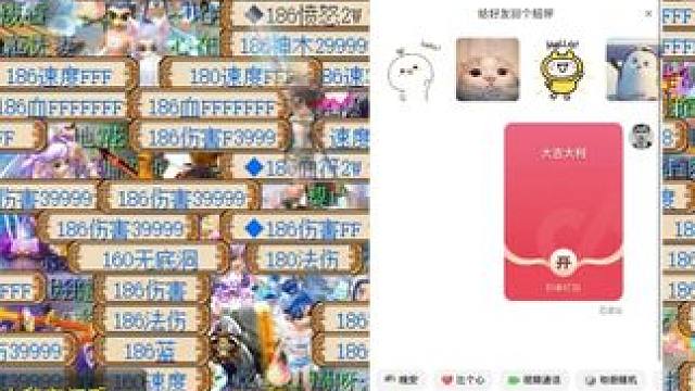 开心的上号 #梦幻西游 #梦幻西游电脑版 #梦幻西游创梦计划