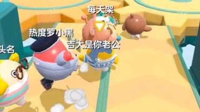 怎么会有这么呆的人啊 #蛋仔派对