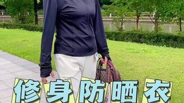 夏季新款 #速干衣#夏季必备 #防晒衣 #户外防晒衣推荐 #轻薄透气