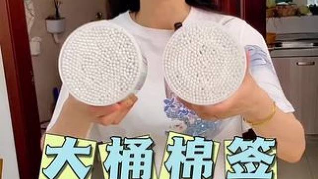 9块9到手2大盒棉签大羊毛赶紧薅！总共1000支左右 #棉签 #超便宜超划算 #双头桶装竹杆棉签棉棒