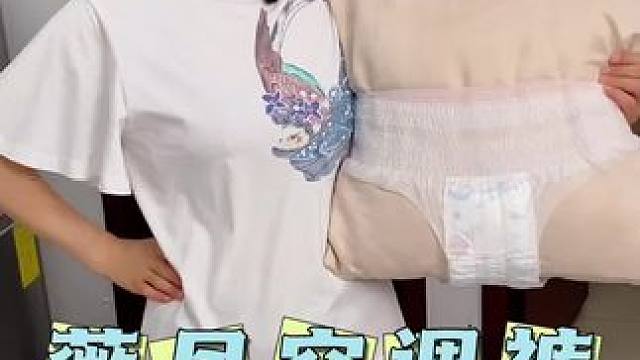 薇月#安心裤 19.9就到手36条夏季空调裤，柔软亲肤，薄的像面膜，关键价格还便宜，闭眼拍#超便宜超