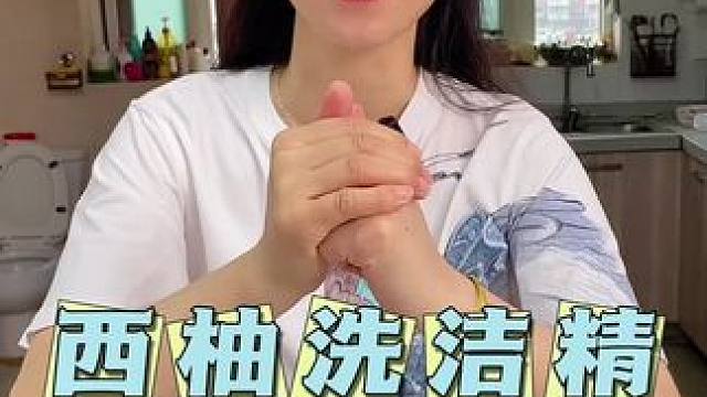 第一次给女人画大饼，还有些不熟练#洗洁精 #超便宜超划算 #自用好物分享 #厨房好物