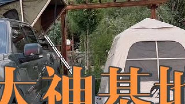 大神把路边住满了，住这里生活无压力，年年不用交房租 #户外露营 #自驾游风景 #让骑行成为一种生活