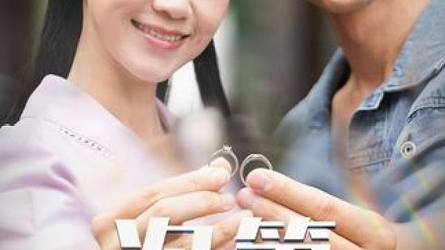 B3#次第花开 #因为一个片段看了整部剧 #千万不要错过的一部好剧 #好剧推荐 #我是带剧之王
