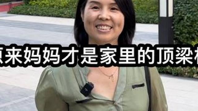 原来妈妈才是家里的顶梁柱！爸爸病倒后，妈妈好像个超人 #独立女性 #装修 #夫妻
