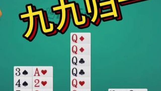 #斗地主 #棋牌游戏 #一起玩游戏 #游戏 #游戏日常