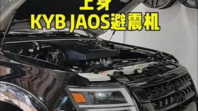 三菱帕杰罗V87升级改装 三菱帕杰罗V87升级改装#三菱帕杰罗 #撸车日常 #改装 #山猫帕杰罗 #