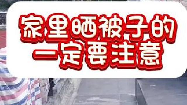 #日常生活小妙招 #好物推荐 #好产品一起分享 #干货分享 #好货推荐